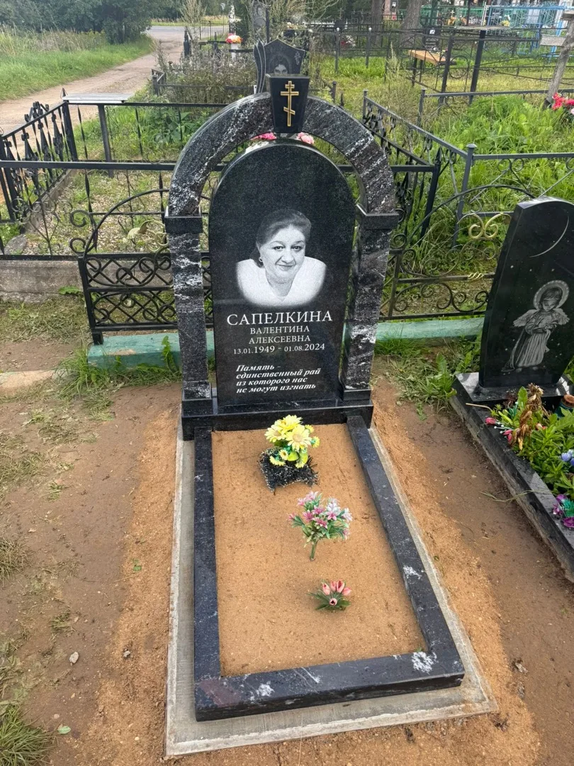Работа салона Милосердие