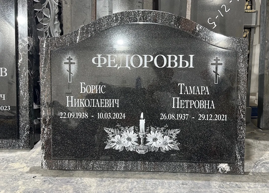 Работа салона Милосердие