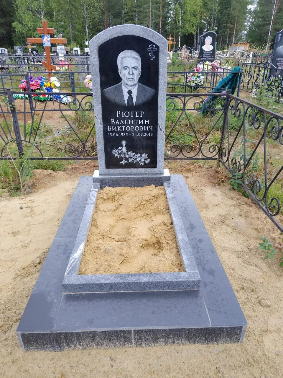 Работа салона Милосердие