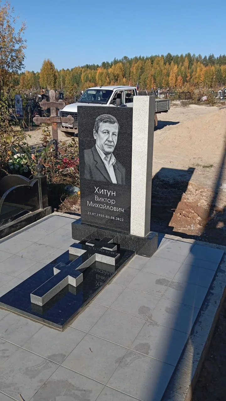 Работа салона Милосердие