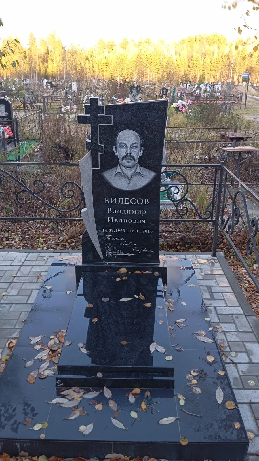 Работа салона Милосердие