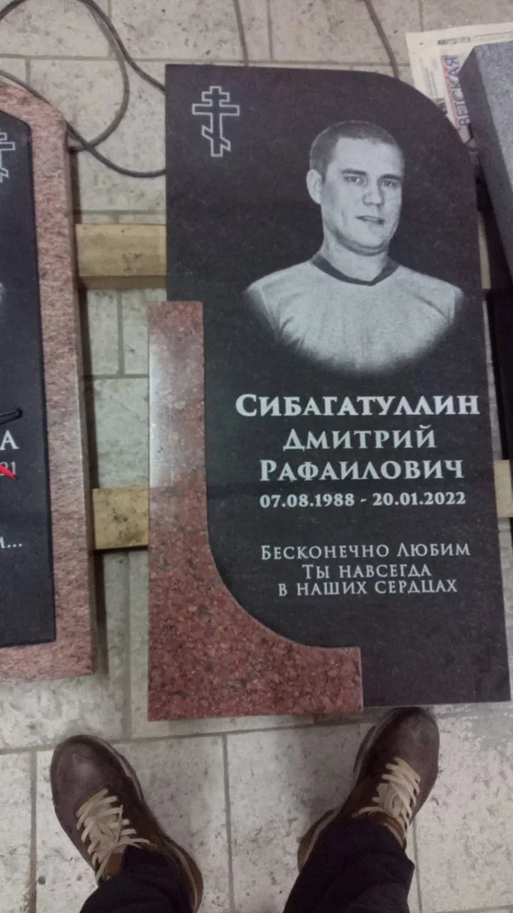 Работа салона Милосердие