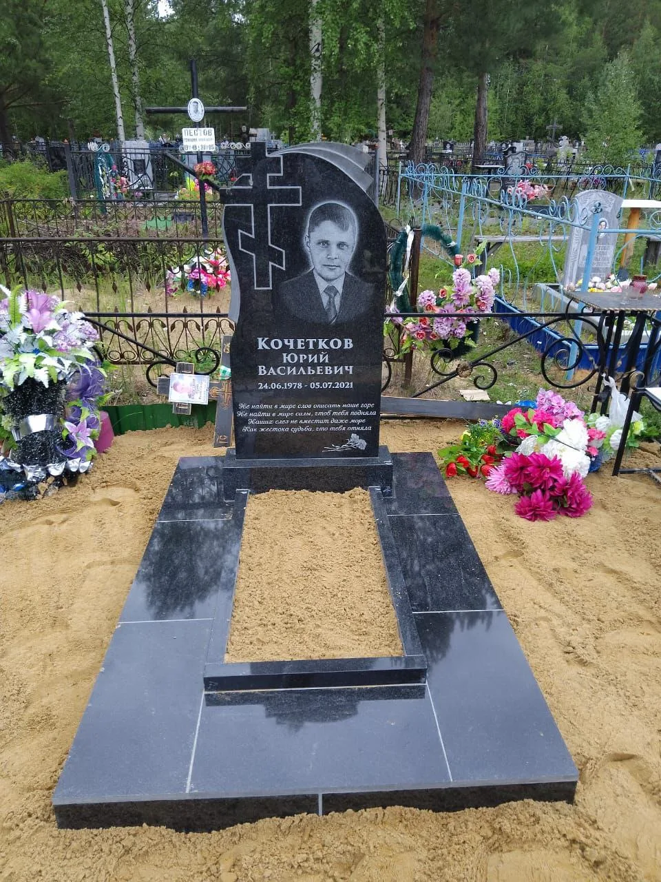 Работа салона Милосердие