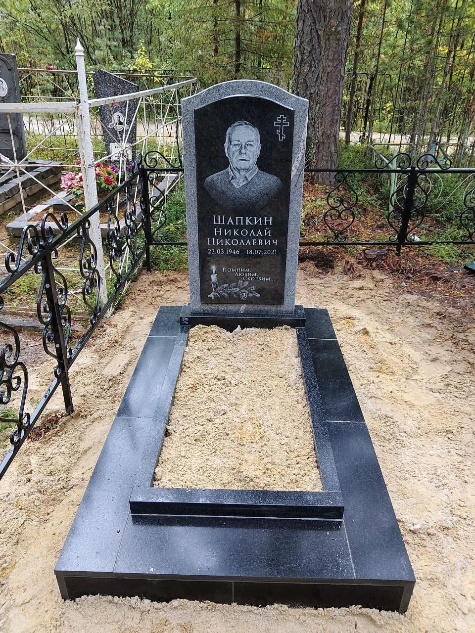 Работа салона Милосердие