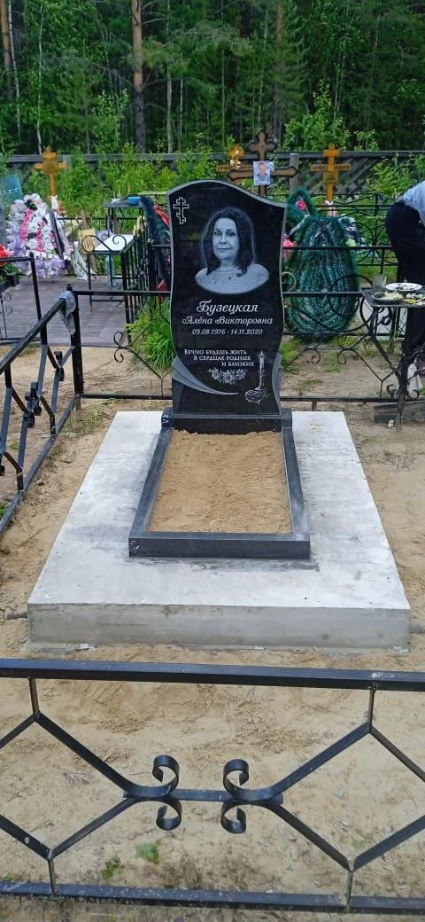Работа салона Милосердие