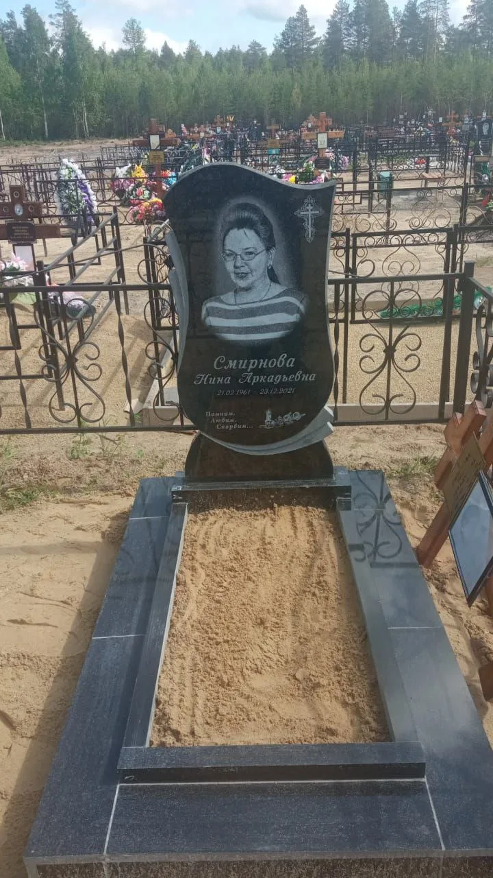 Работа салона Милосердие