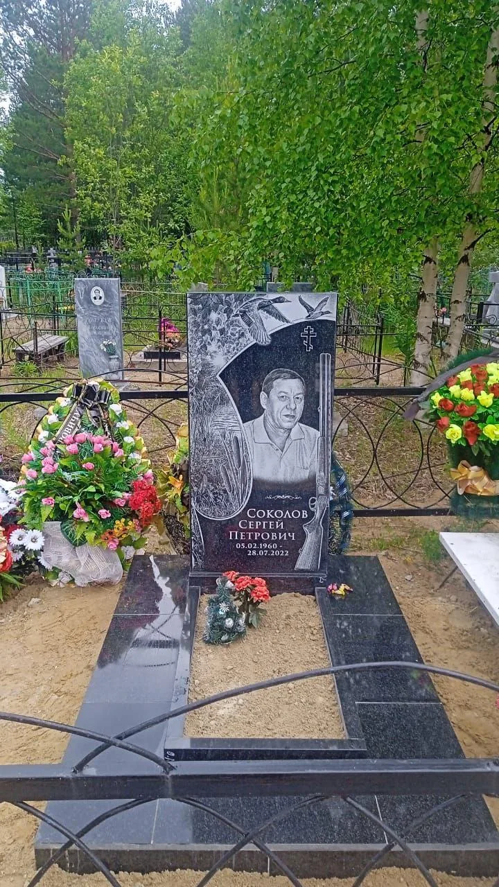 Работа салона Милосердие
