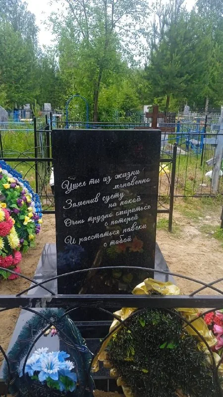 Работа салона Милосердие