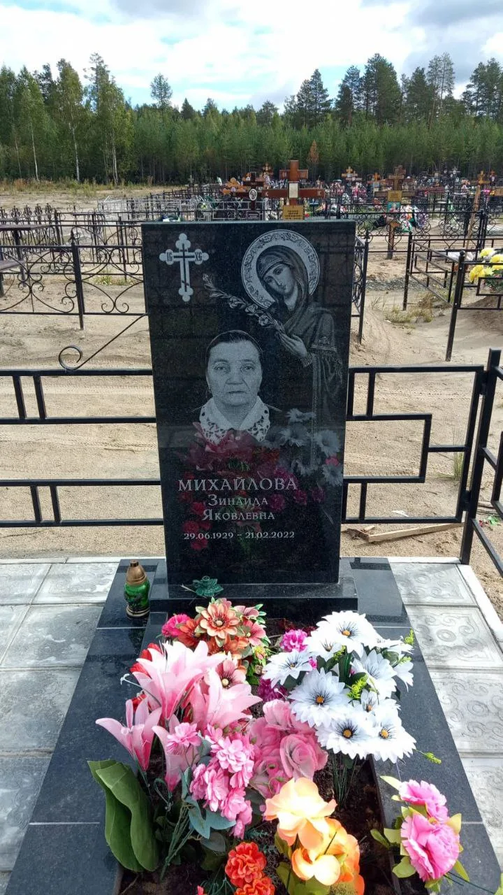 Работа салона Милосердие