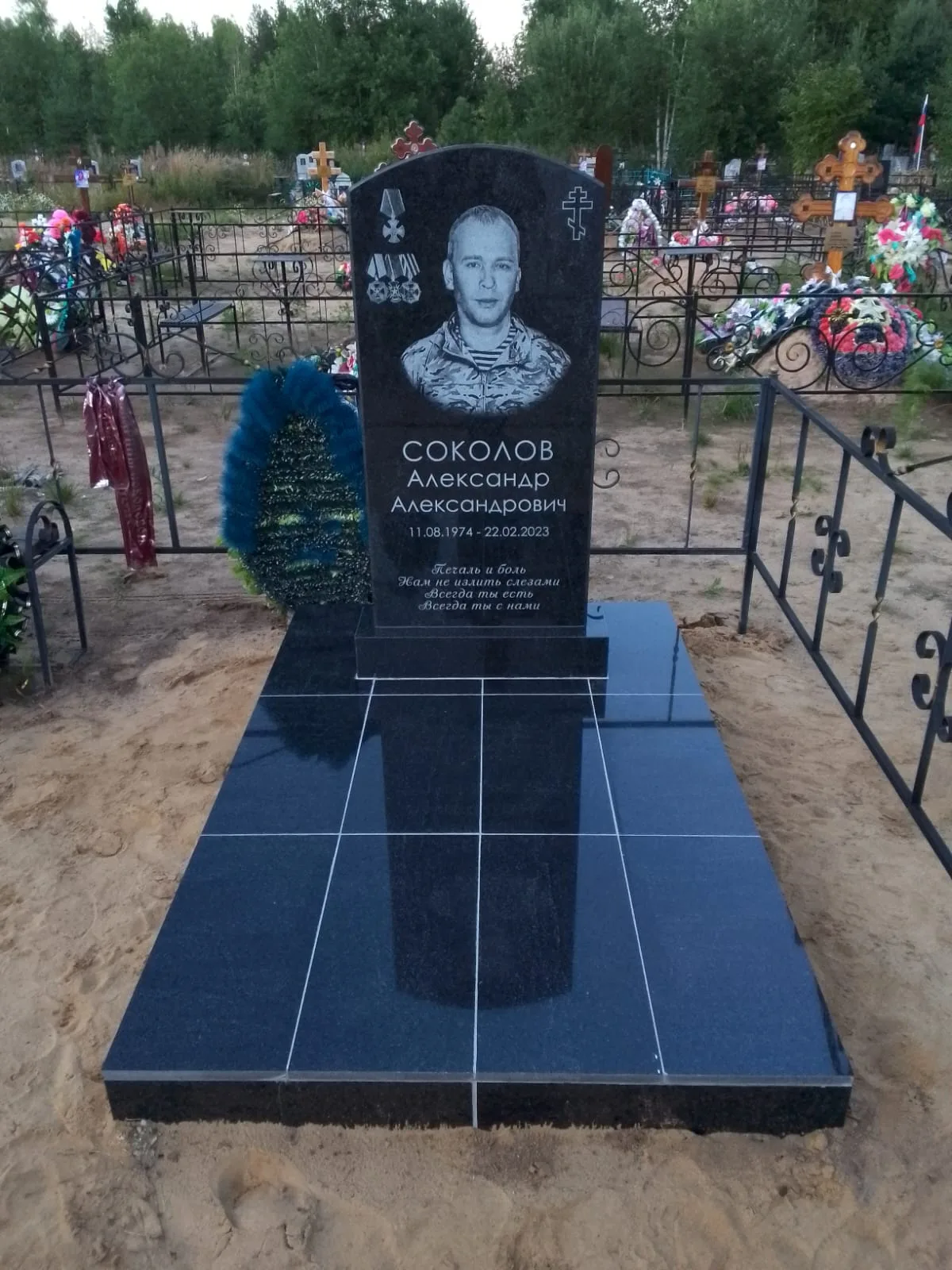 Работа салона Милосердие