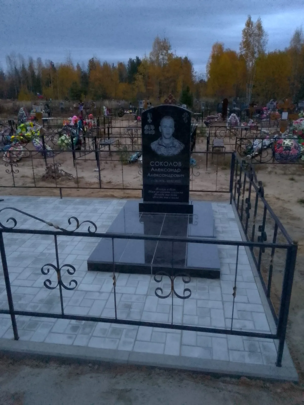 Работа салона Милосердие