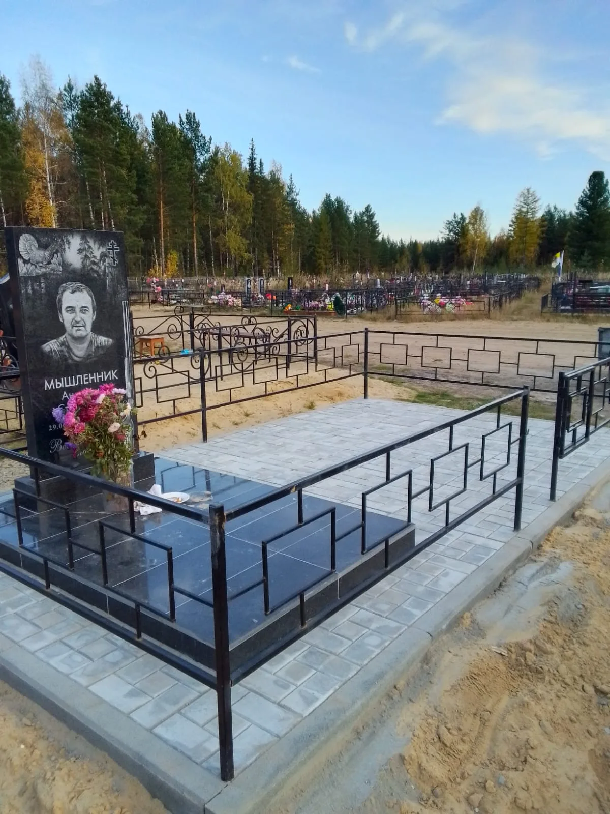 Работа салона Милосердие