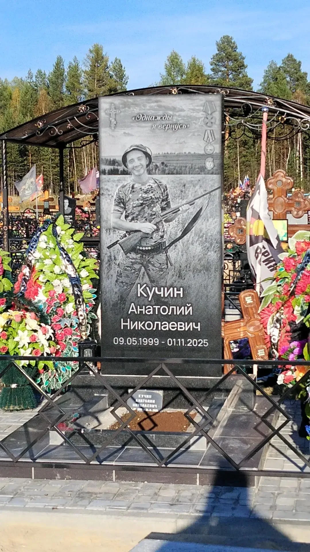 Работа салона Милосердие