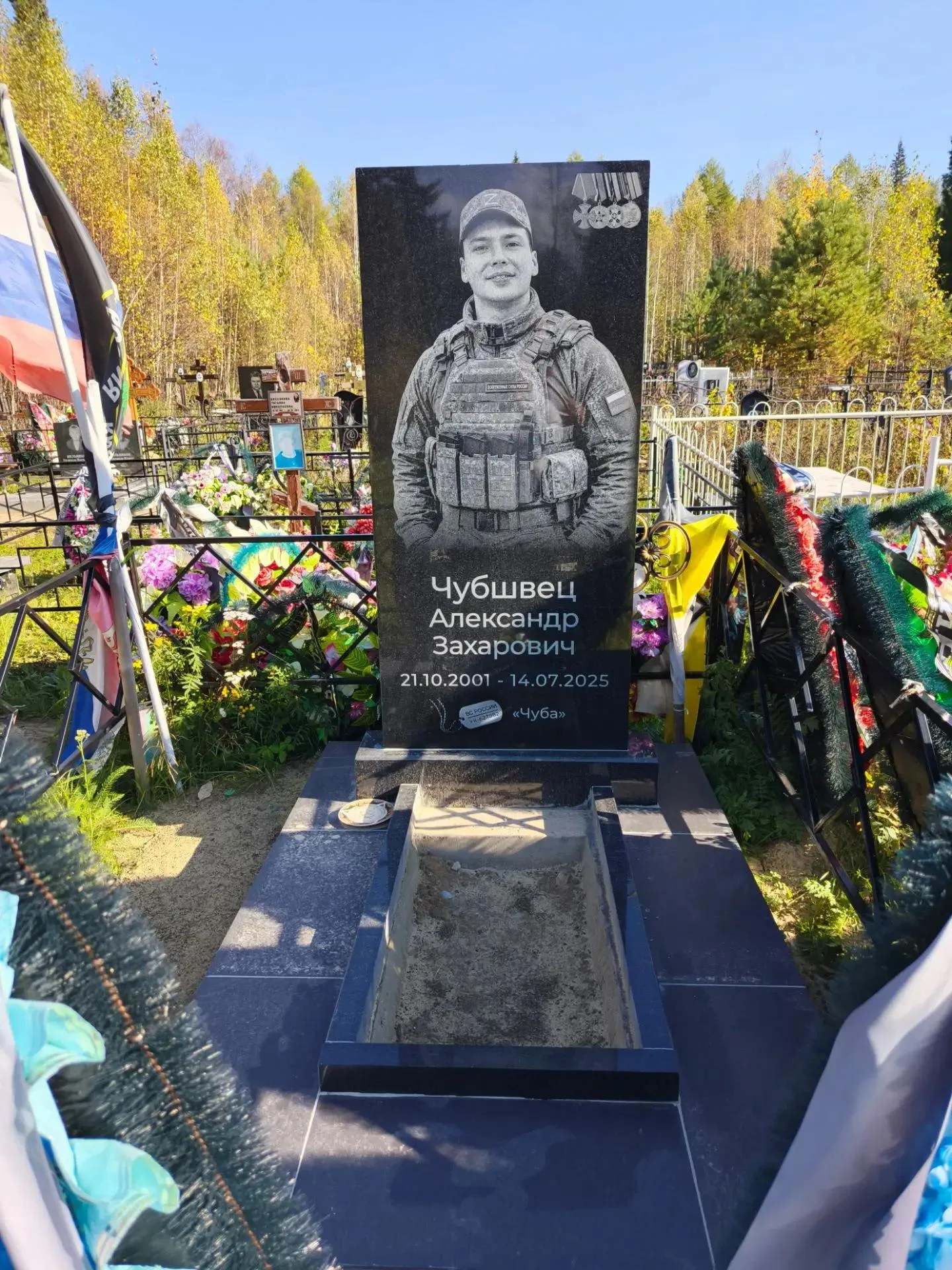 Работа салона Милосердие