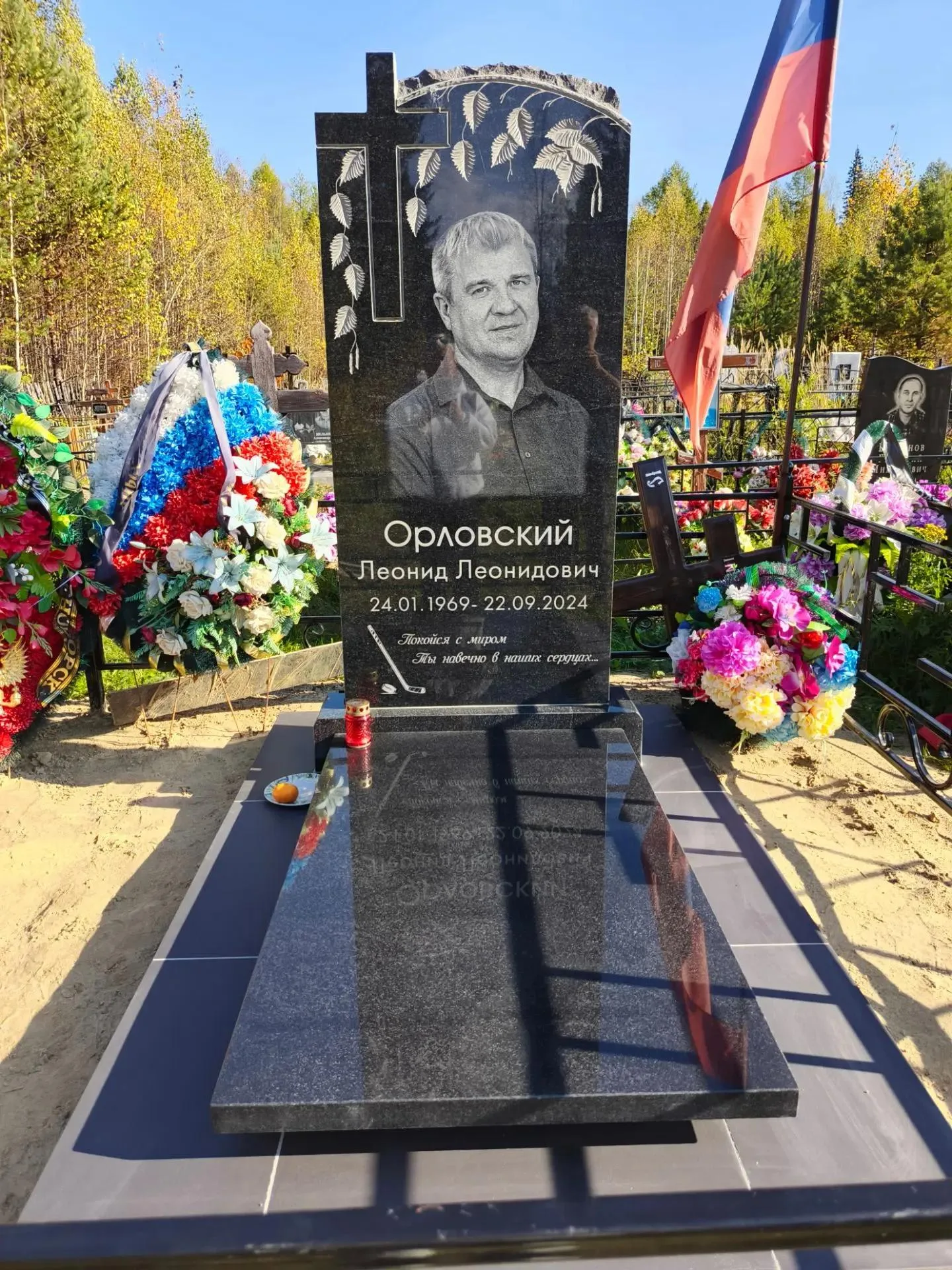 Работа салона Милосердие