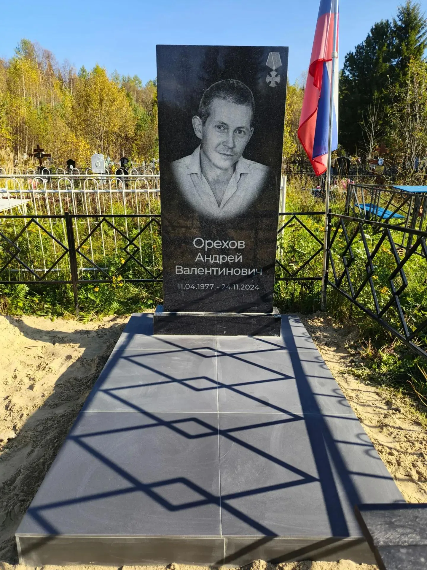Работа салона Милосердие