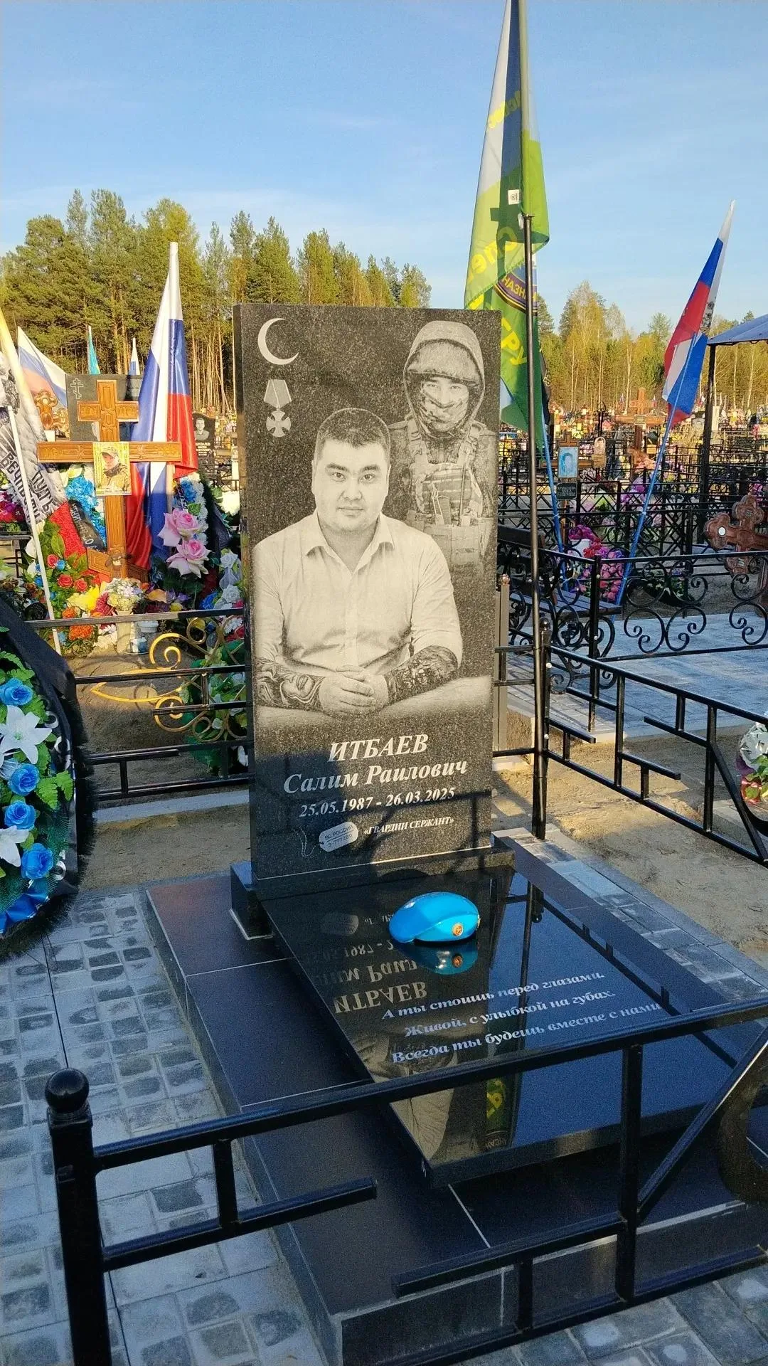 Работа салона Милосердие
