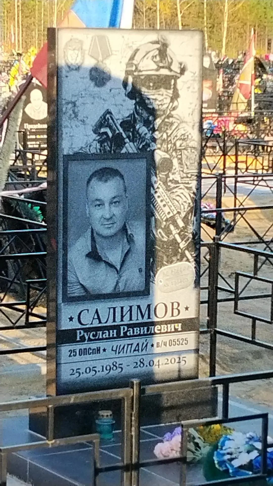 Работа салона Милосердие