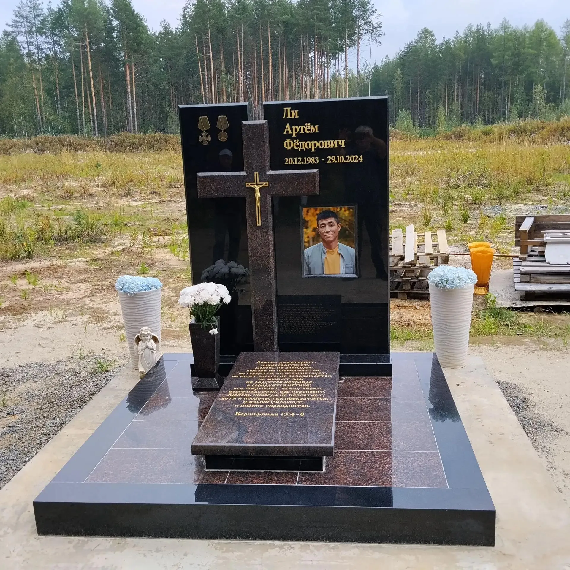 Работа салона Милосердие