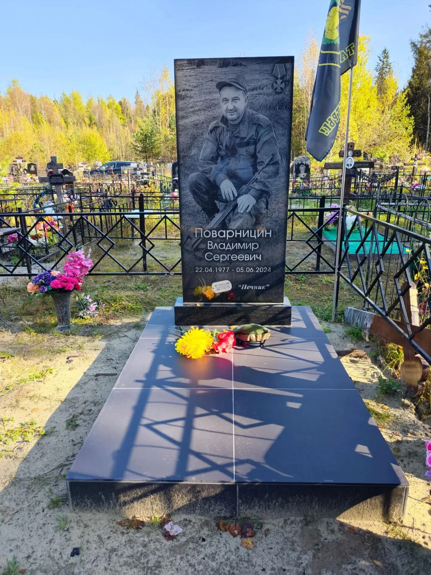 Работа салона Милосердие