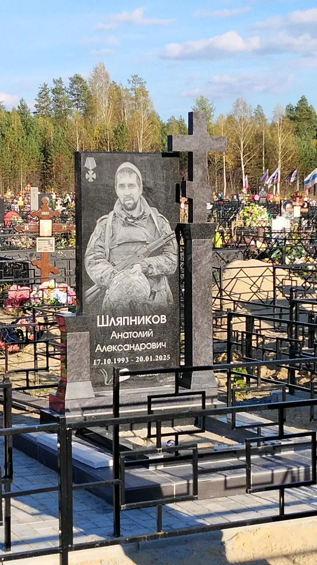 Работа салона Милосердие