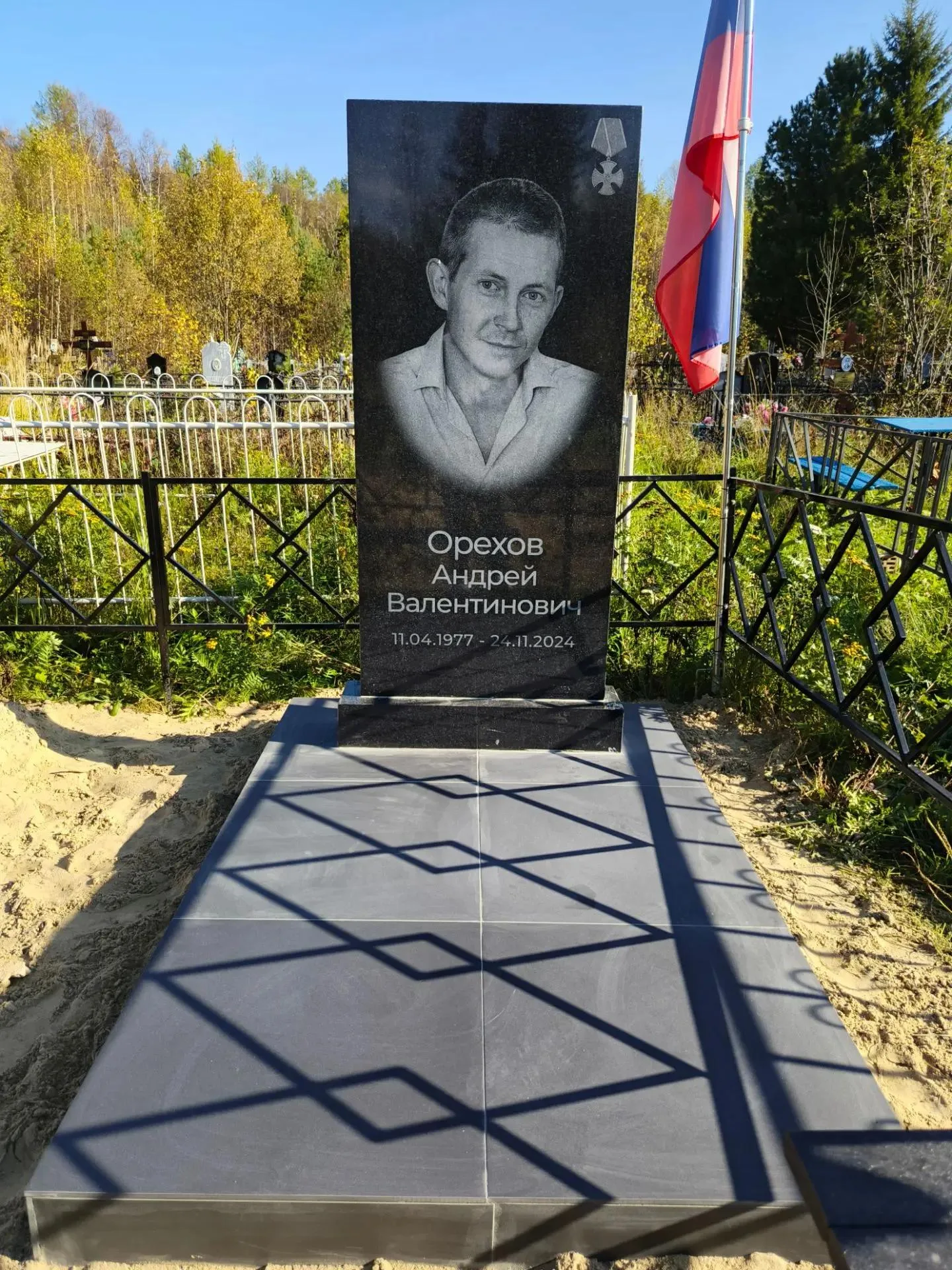 Работа салона Милосердие