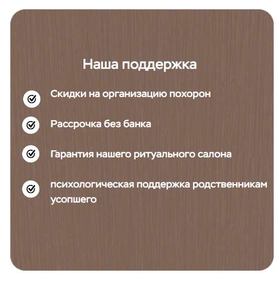 Главная