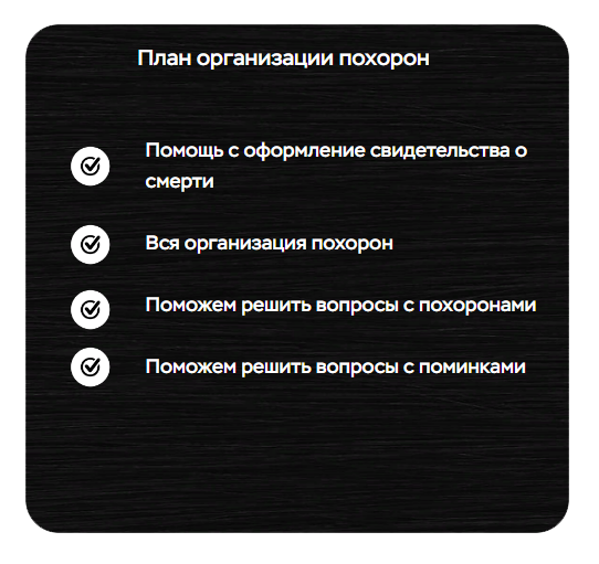 Главная